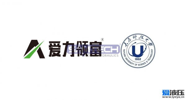 愛力集團與太原科技大學(xué)達成產(chǎn)學(xué)研合作協(xié)議 