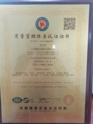 液壓站油溫過高的故障原因、消除方法及日常維護(hù)